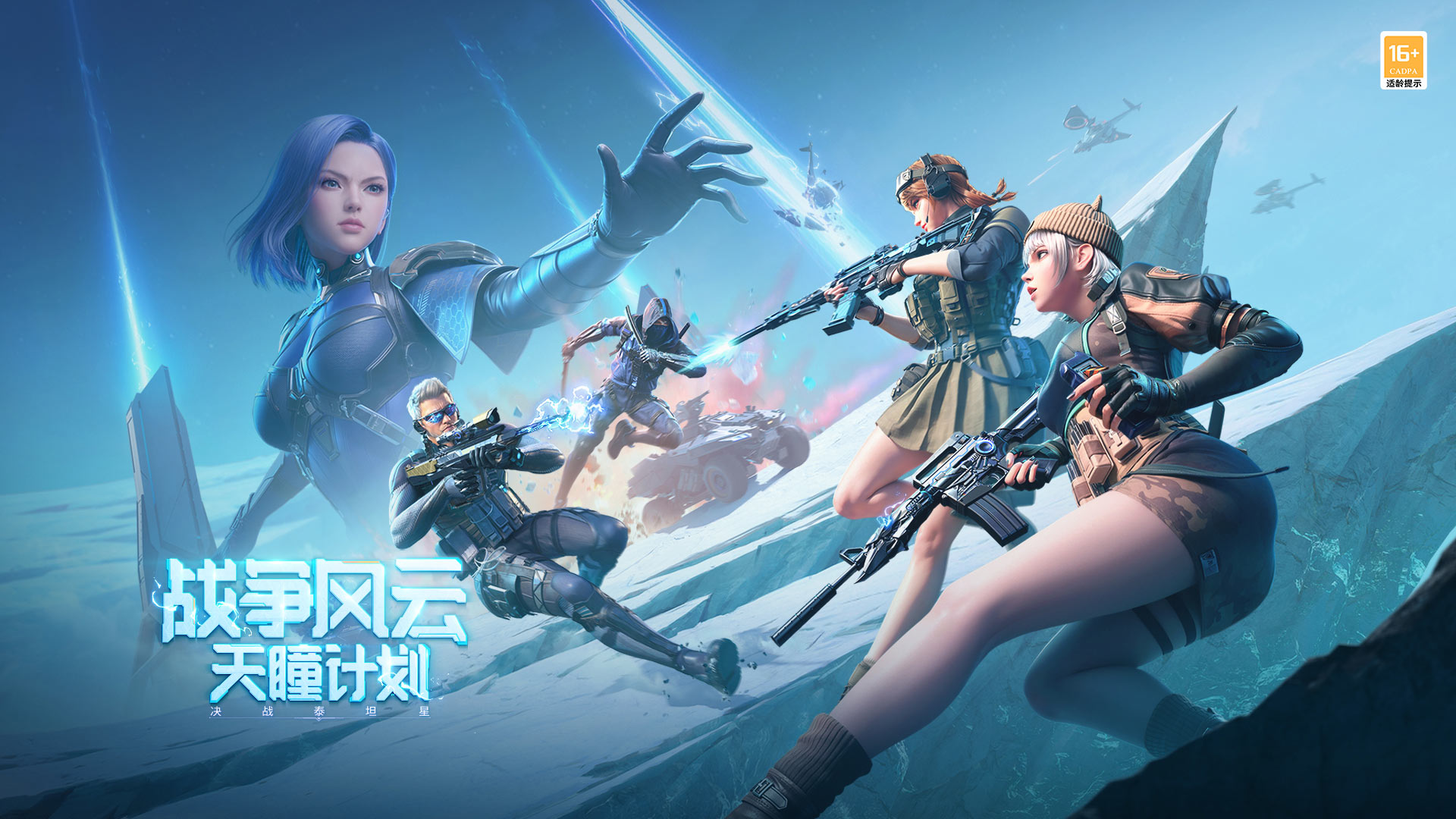 EPL S20 小组赛：险中求胜 FaZe 2-0击败FlyQuest