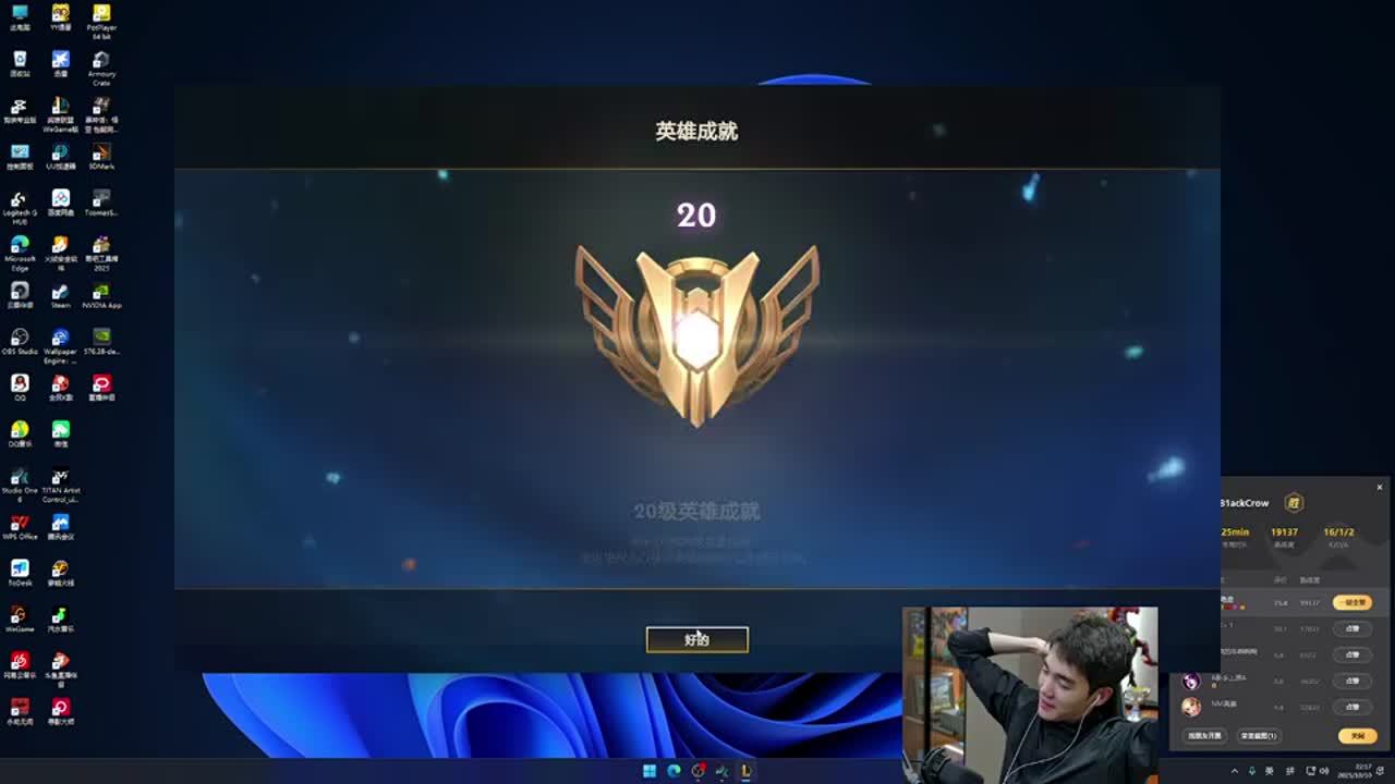 排位的队