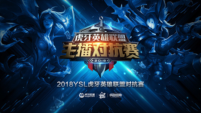 FunPlus Phoenix 晋级 Rumble 阶段 LPL 2025 年第二分裂