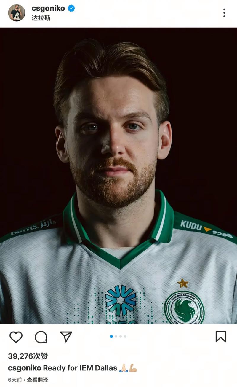 LDL调查结果出炉：一队被踢出，三十余人人受罚