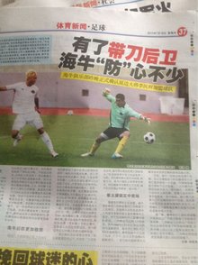 隙的视线判